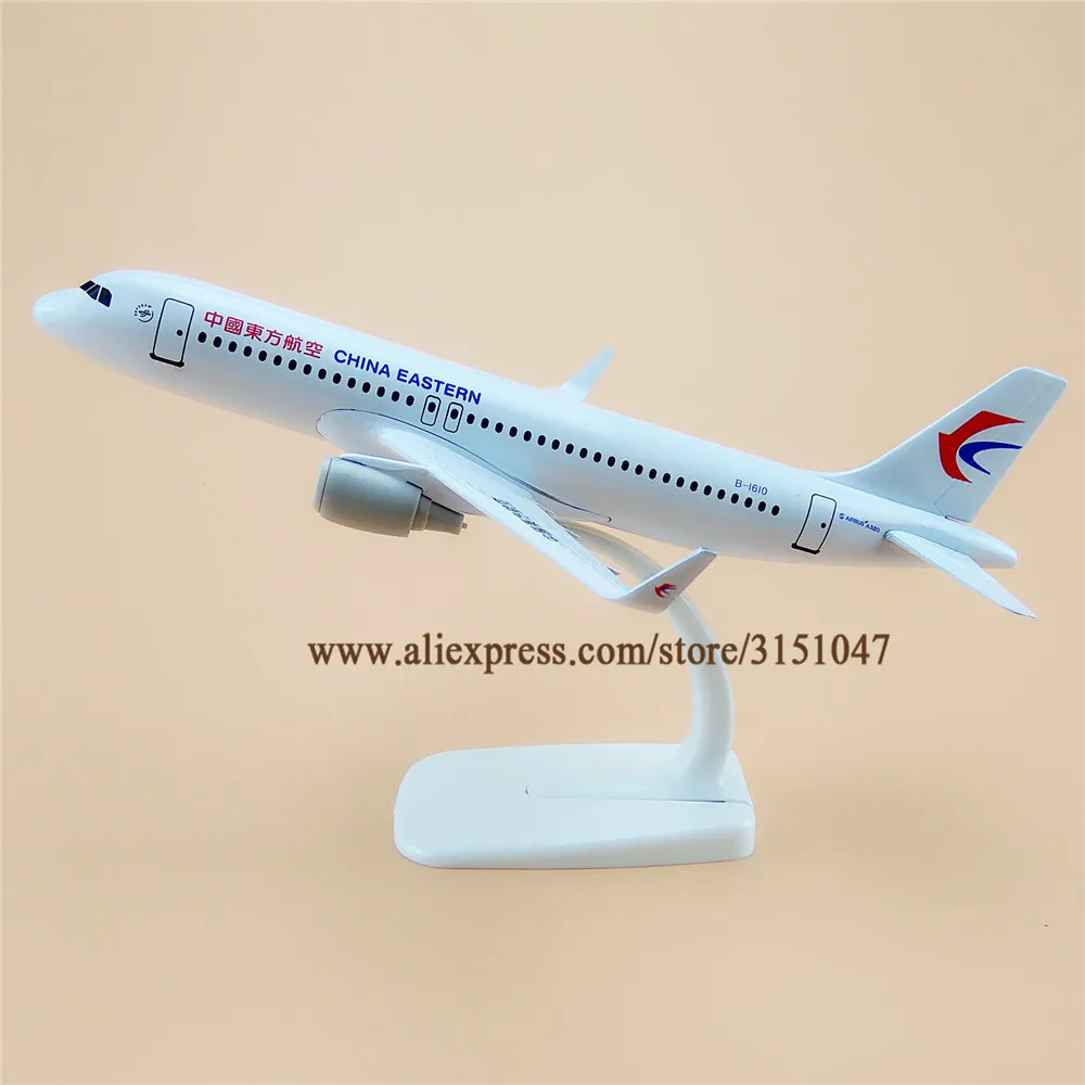20 см Air China Eastern Airbus 320 A320 Airlines модель самолета из сплава металла литья под
