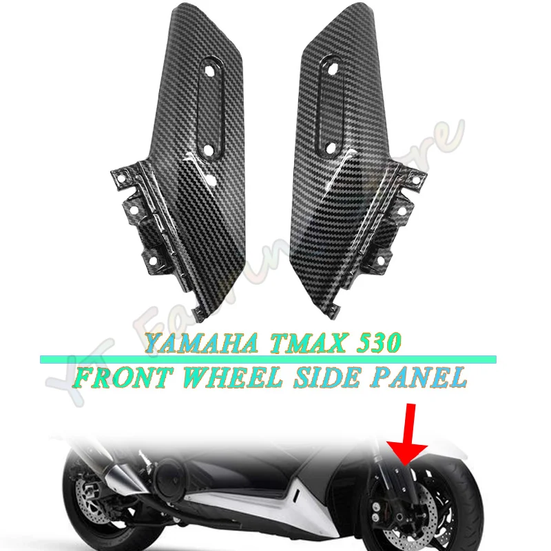 Цветное переднее крыло из АБС-углеродного волокна защитный чехол для мотоцикла