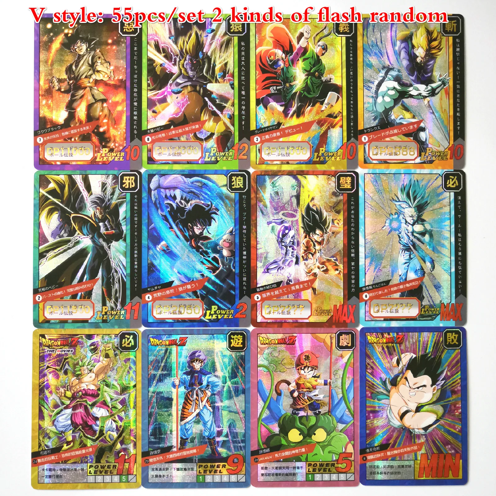 V 27 стилей Dragon Ball Z Super Ultra Instinct Limited BREAK часы в советском стиле игра флэш-карта Коллекция аниме-открытки - Цвет: V