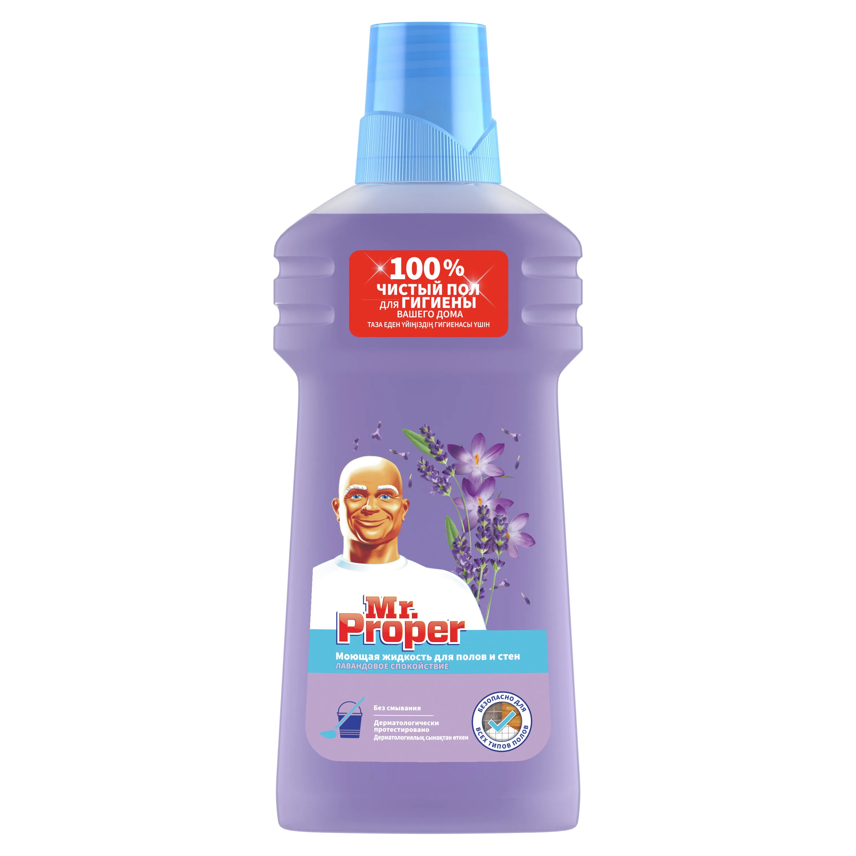 Моющее средство Mr.Proper Свежесть Ambi Pur Лавандовое спокойствие 500 мл. | Дом и сад