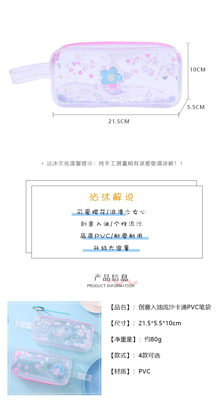 XZP Girl Pencil Case Transparent Oil Sandpaper Pen Bag Ins Style Cute Cosmetic Bag Wardrobe Organizer Travel Organizer Set