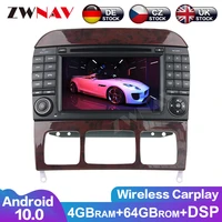 2din android 10 0 car multimedia player for mercedes benz s class w220s280s320s350 s400s430s500 radio gps navi auto stereo