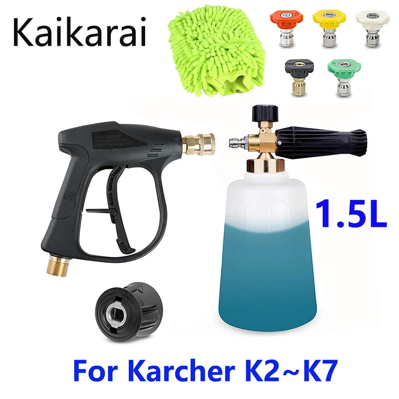 

Adjustable Snow Foam Lance 1.5L Foam Cannon Soap Dispenser Nozzle for Karcher K Series K2-K7 Pressure Washer Tools foam car wash