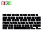 Чехол для русской клавиатуры HRH для нового MacBook Pro 14 дюймов 2021 M1 A2442 MacBook Pro 16 дюймов 2021 M1 Max A2485