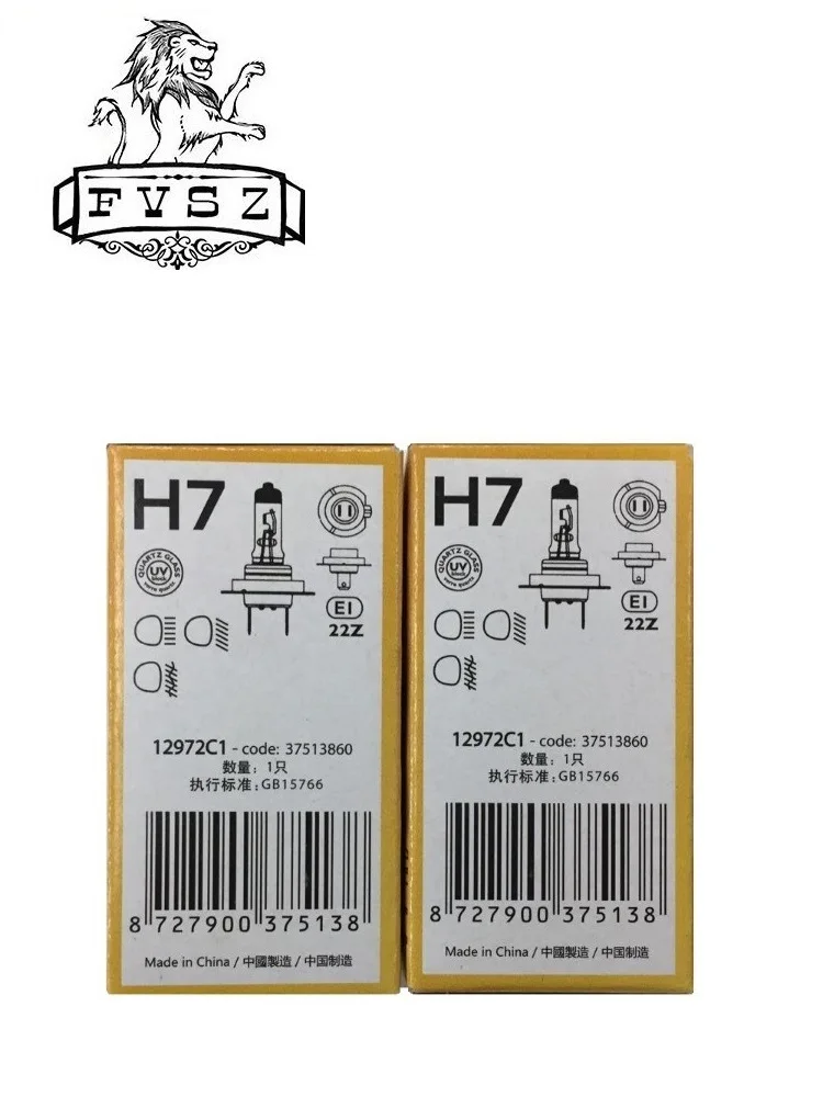 2 шт H7 12V 55W 12972C1 Px26d 5000-6000K Галогенные 1600lm налобный фонарь белый свет супер автомобильная лампа(DC12V