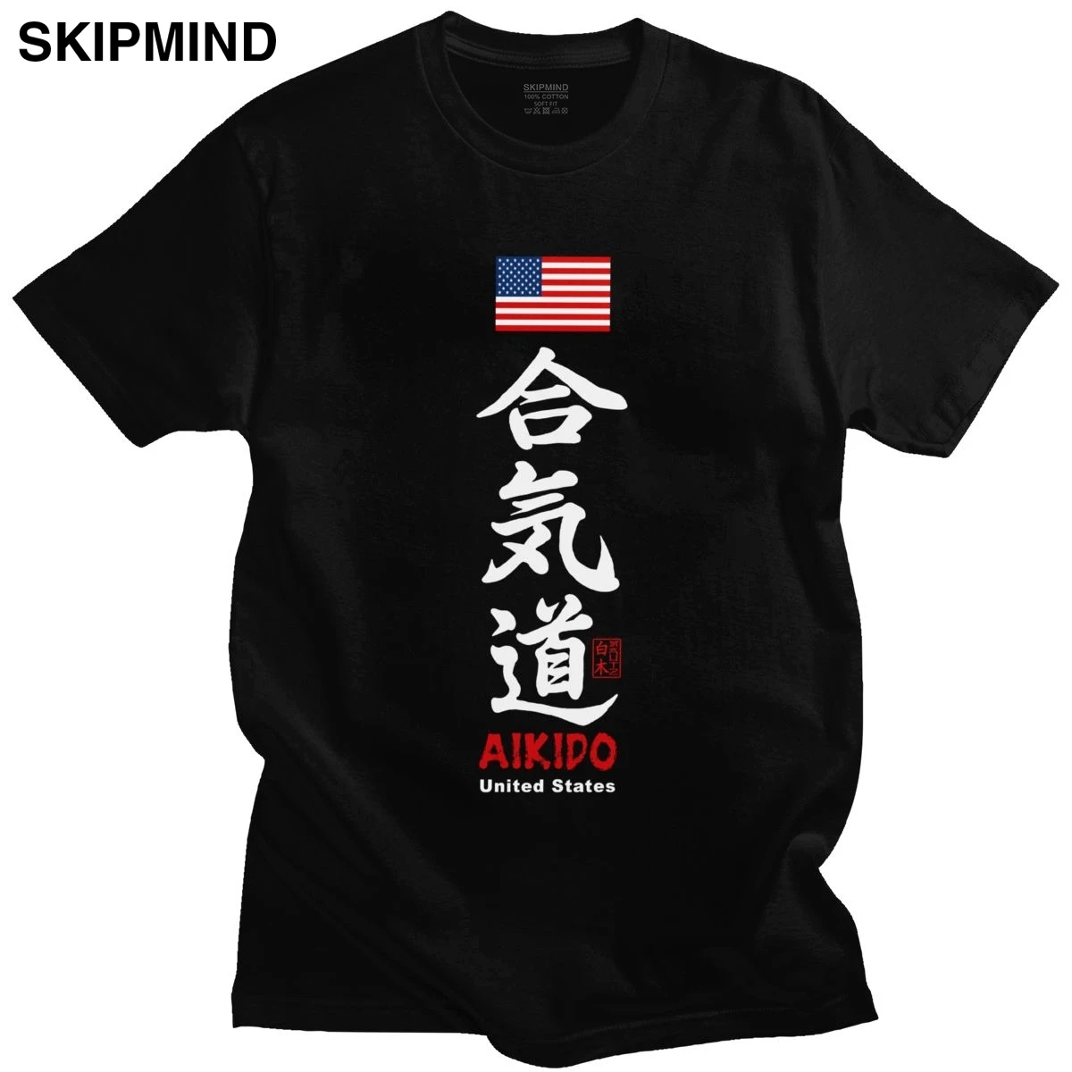 Классические Японские футболки Aikido Kanji для мужчин с короткими рукавами футболка