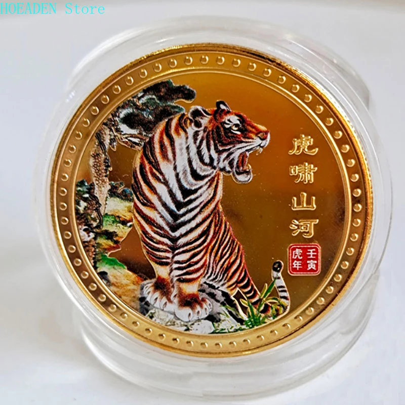 

2022 China New Year Tiger Year Original Commemorative Coin Bimetal Collection