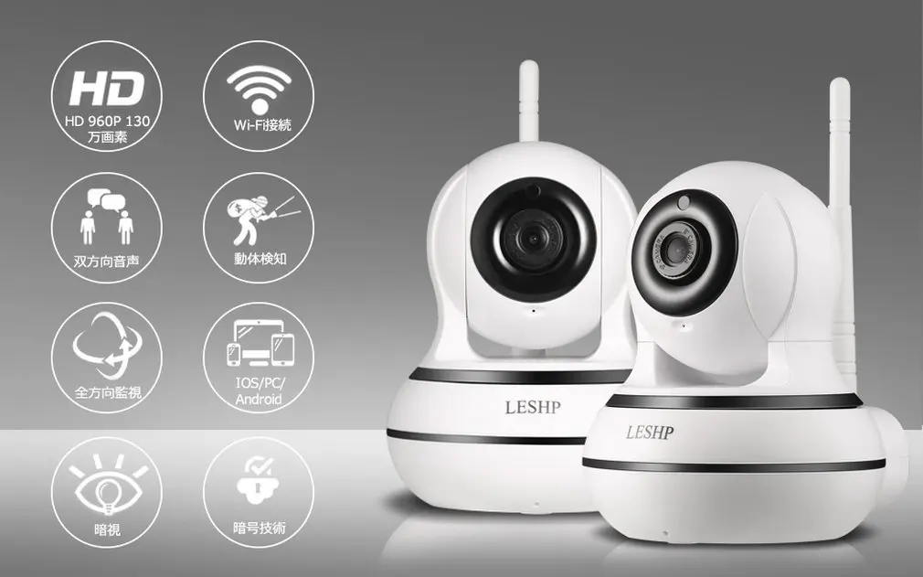 

LESHP Home Security IP Camera Wireless WiFi Camera Two Way Audio Video Baby Monitor 960P Night Motion Detection