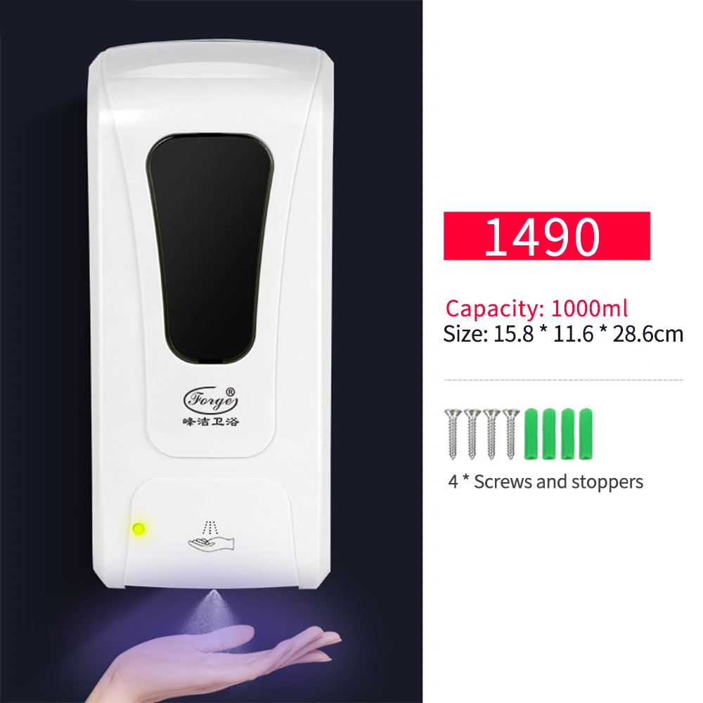 Многофункциональный Бесконтактный УФ-светильник ручная Индукционная машина для