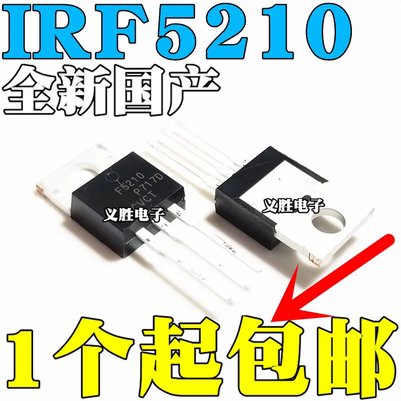 

6pcs/lot IRF5210PBF IRF5210 TO-220 100V 40A In Stock