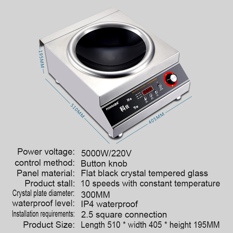 5000 Вт горелка Ресторан горячий горшок аутентичная индукционная плита