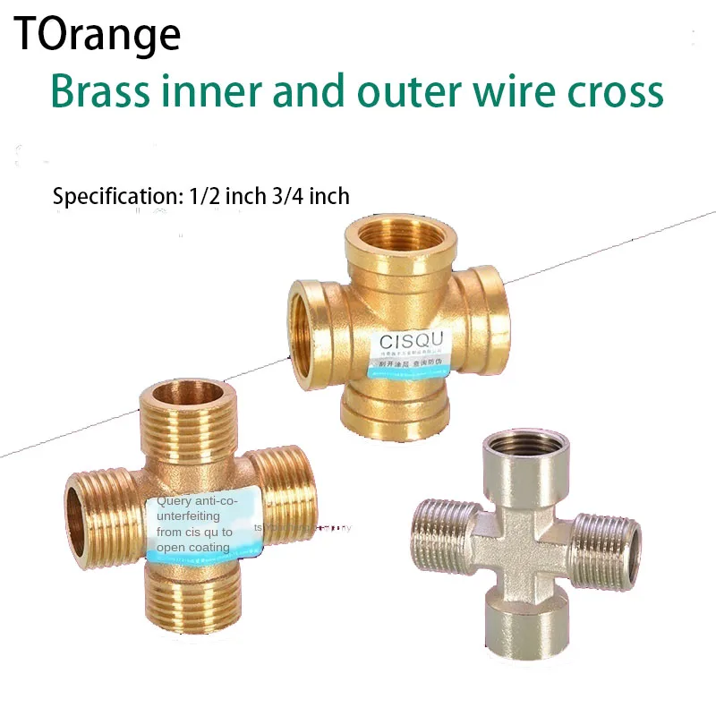 

1/2IN 3/4IN Thread four way joint one point three way cross four way water pipe joint fittings copper pipe ancient