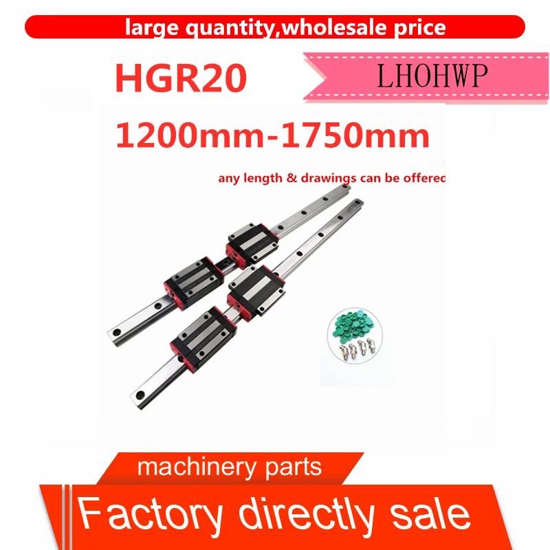 HGR20 1200 мм 1750 линейные направляющие из 2 предметов HGH20 + 4 шт. HGH20CA линейный