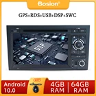 Автомагнитола 2 Din, мультимедийный плеер DSP + Carplay 4 Гб + 64 Гб DVD для Audi A4 B6 B7 S4 RS4 SEAT 2003-2011 USB RDS SWC GPS Navi