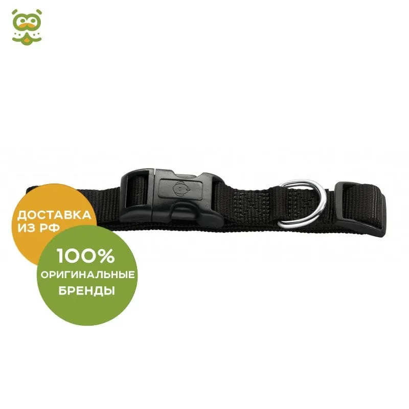 Ошейник Hunter Smart Ecco для собак 35 53 см. Черный|Воротники| |
