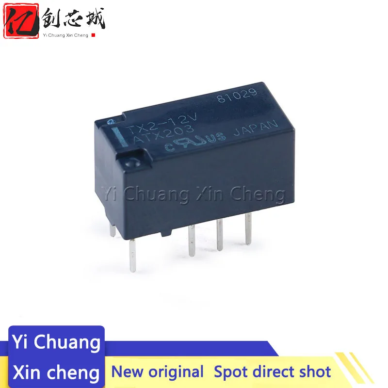10 шт. 100% Новый оригинальный реле 10 шт./лот TX2-12V ATX203 8PIN/12V/2A