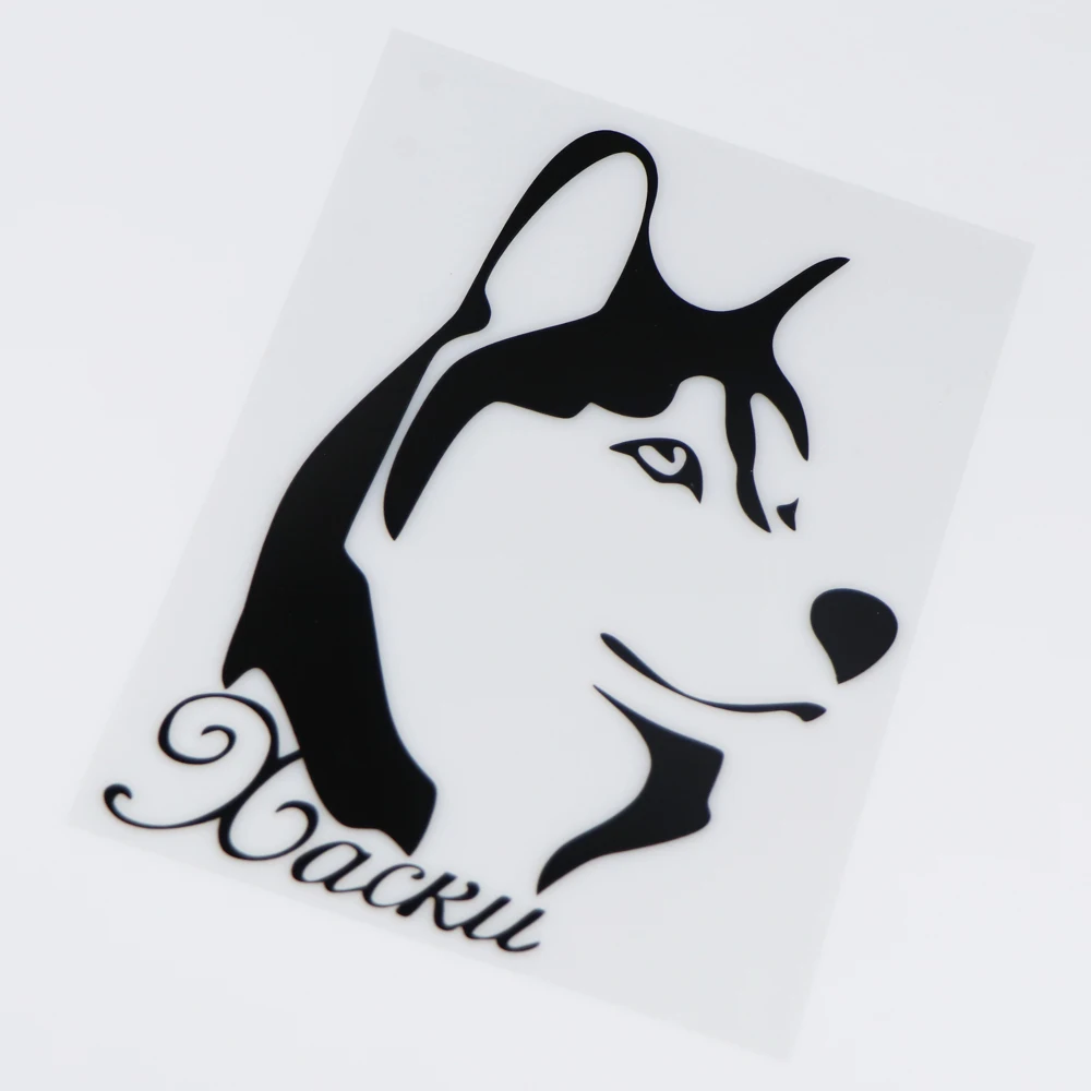 YOJA 12.9X18CM Husky In Car Vinyl Decal Funny Animal Cartoon Sticker ZT2-0124 | Автомобили и мотоциклы