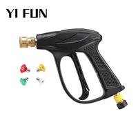 200bar high pressure washer water cleaning spray gun with quick connector and four colour nozzle for karcher