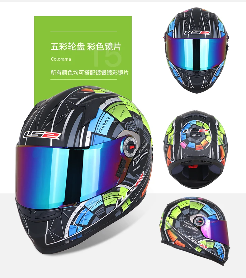 LS2 FF358 полный уход за кожей лица moto rcycle шлем Alex Barros moto cross racing casco moto capacete ls2 ECE утвержден
