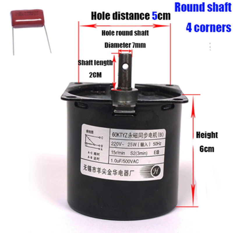 Синхронный двигатель KTYZ 60 дюймов с круглым шлицевым стержнем 220 В постоянный