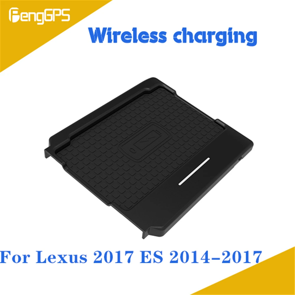 Быстрый Беспроводной Зарядное устройство для Lexus ES 2014 2017 Быстрая Зарядка QI