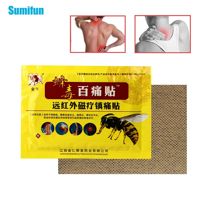 

8Pcs 1Bag Bee Venom Pain Relief Patch Body Sprain Orthopedic Stickers Arthritis Plasters Lumbar Spine Rheumatoid Neck Shoulder