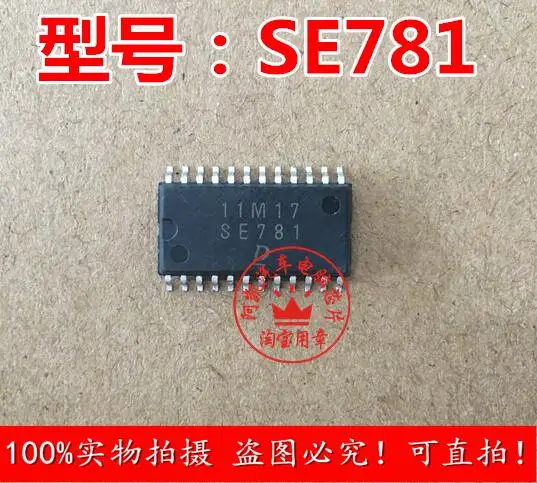Vulnerability SE781 denso материнская плата для автомобильного ПК chip новый оригинальный