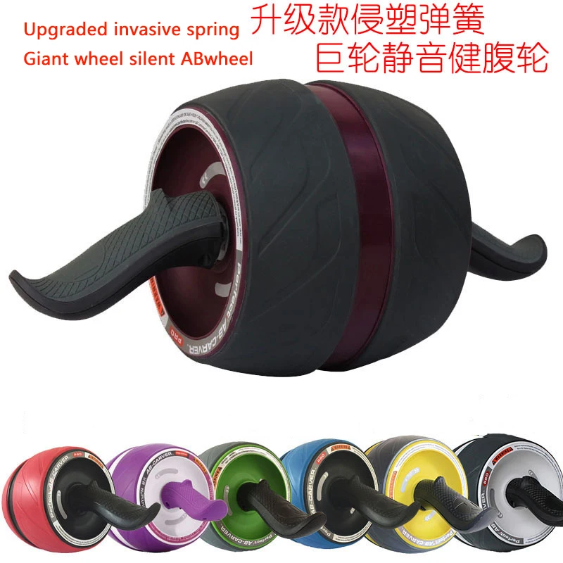 Колесо для похудения мышц живота колесо и бесшумные бытовые спортивные товары