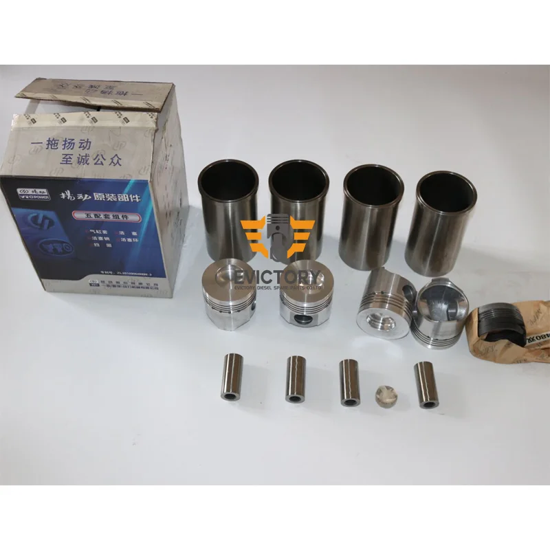 Yangdong yd480 Комплект гильзы цилиндра поршень + кольцо гильзы цилиндра для грузовика