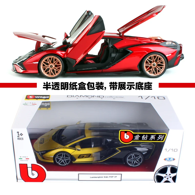 

Bburago 1:18 Lamborghini Sian FKP 37 Sport Car Diecast Model Racing Car Toy New In Box Free Shipping NEW ARRIVAL The spot 11046