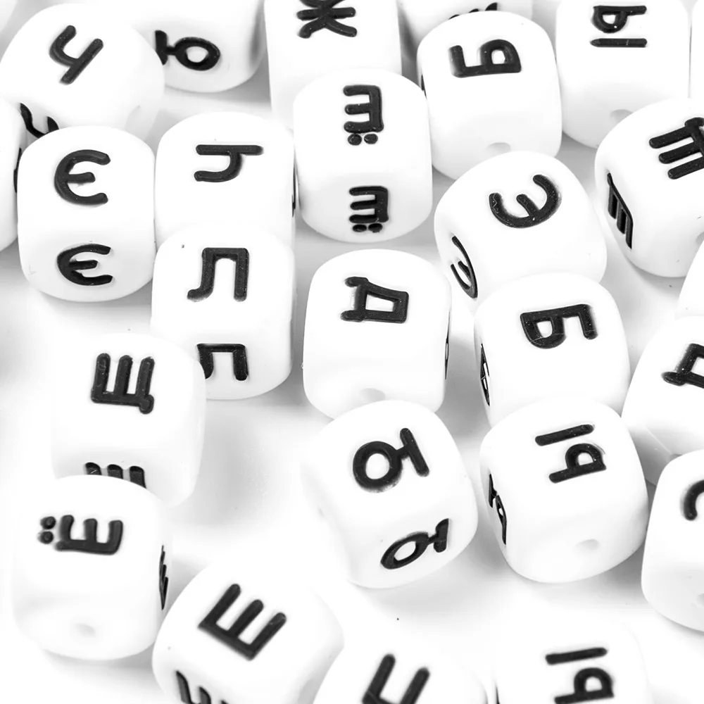 Cute-Idea 100PCs Russian Letter Silicone Teethers Baby Teething Personalized Name DIY Toddler Toy Rodent Accessory Baby Product