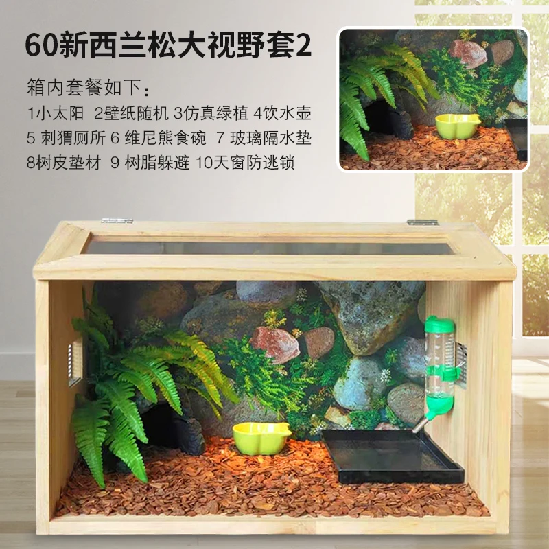 Коробка для разведения ежей хомяк золотистый медведь медовый мешок страусиная