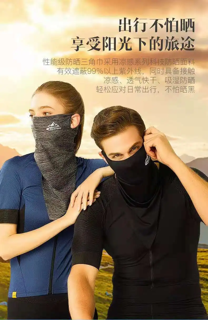 

Summer Ice Silk Is Prevented Bask In A Triangular Bandage Men Riding Refreshing Mask Multi-Functional Outdoor Sports Model A Hea