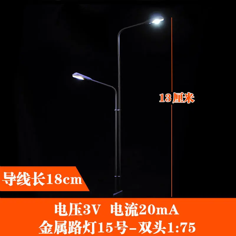 Type 1 scale 75 10 шт. HO TT N масштаб 1:50-1:200 две головы модель светодиодный свет Lampost железная дорога уличный свет пейзаж - Цвет: Type 1 scale 75