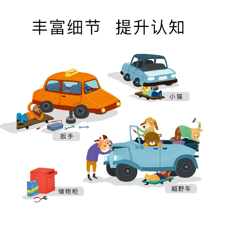 104 шт гаражная головоломка картонная для детей игрушки 3Y +|Пазлы| |
