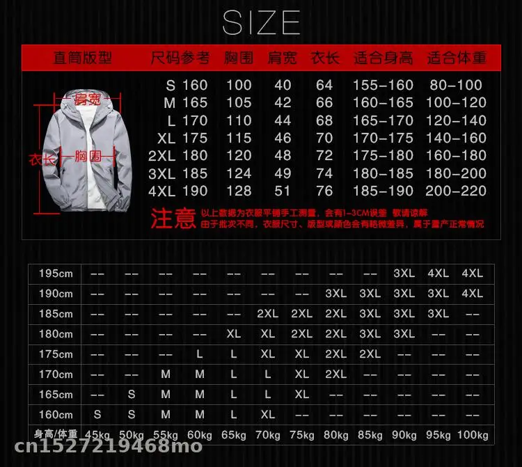Ветрозащитная куртка для мотокросса на молнии с капюшоном | Автомобили и
