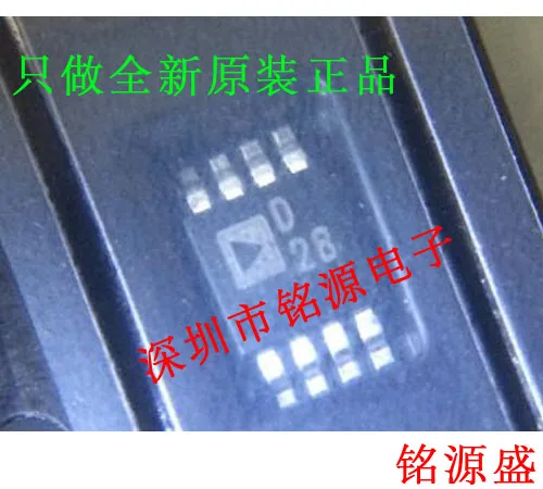 

Новый оригинальный 10 шт. AD5300BRMZ AD5300BRM AD5300D2B MSOP8