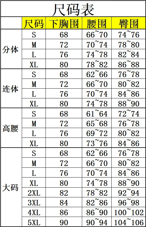 

Basic Solid Brand Swimwear Women Swimsuit Sexy Plus Size XL Bikinis Set Swimming Beach Suit Separate Beachwear 2021 Summer