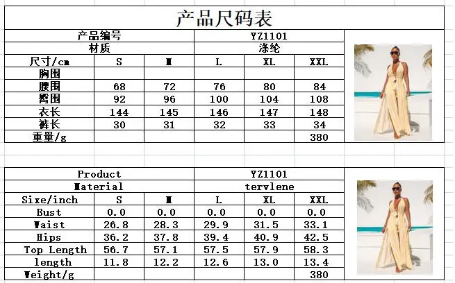 Пикантные Для женщин пляжное платье с полосками туника для бикини (Bikini Cover Up)