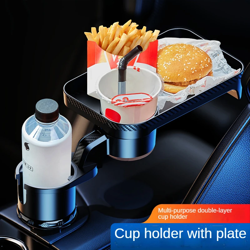 Multifunctional Car Cup Holder with Attachable Tray 360° Swivel Adjustable Food Eating Table for Holders Expander | Автомобили и