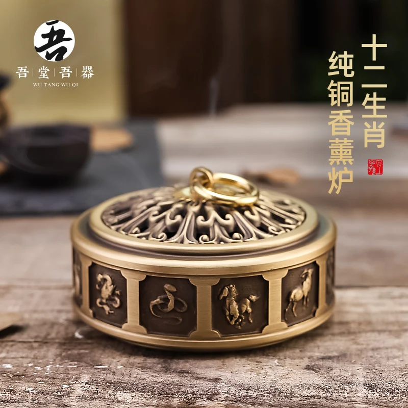 

Copper incense burner, pure copper household sandalwood burner, indoor incense burner