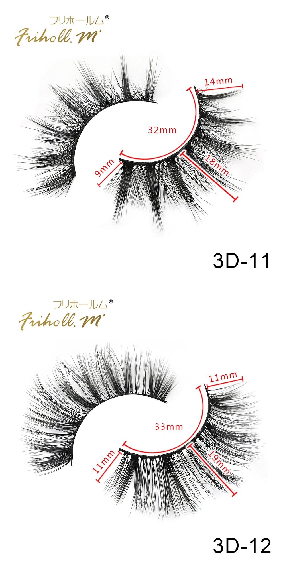 Friholl. m шелковые ресницы, 6 пар, натуральные норковые 3d накладные ресницы для наращивания, личная этикетка, 3d синтетические шелковые ресницы