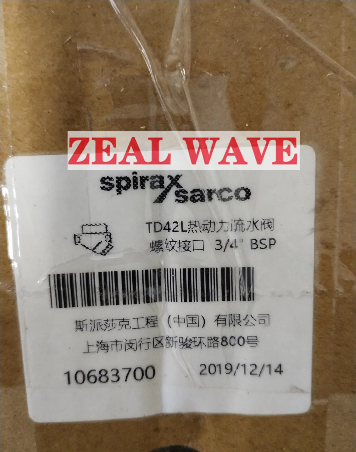 Spirax sarco thermodynamic steam trap фото 15