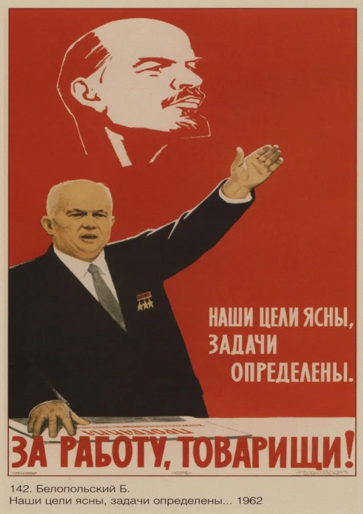 Вторая мировая война, ленинистская политагитация, СССР, CCCP Ретро плакат, крафт-бумага, бумажные настенные декоративные винтажные плакаты 3 - Цвет: 14