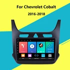 2 Din Adroid 8,1 автомобильный Радио стерео WIFI GPS навигация мультимедийный плеер головное устройство для Chevrolet Cobalt 2016 2017 2018 с рамкой