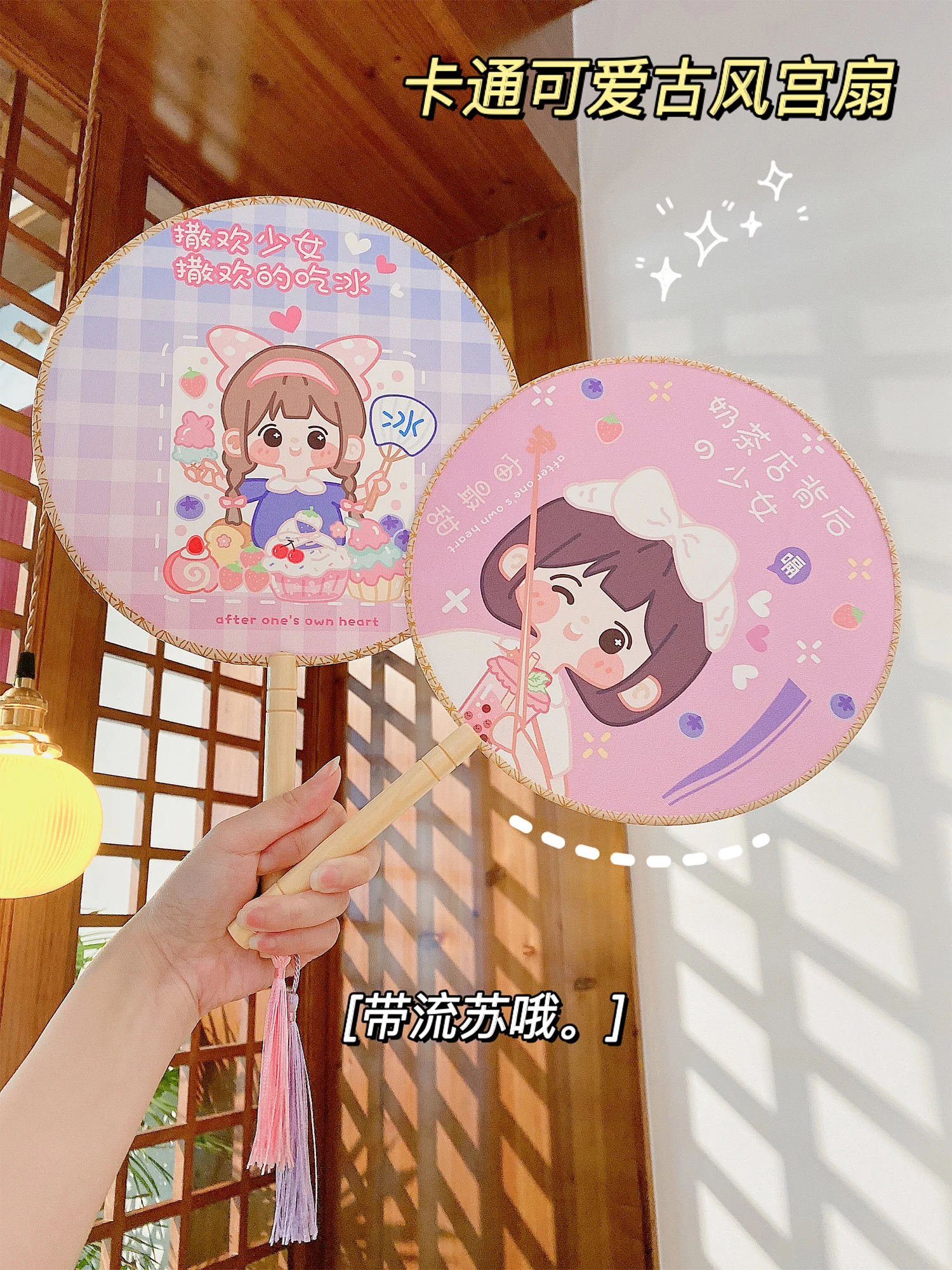 

Онлайн авторитетный милый классический фанат, Круглый фанат в старинном стиле, искусственный танцевальный круглый фанат в китайском стиле