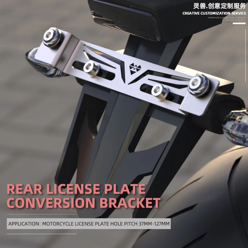 

Spirit Beast Motorcycle Rear License Plate Bracket Hole Pitch 37-127mm Universal License Plate Hole Position Conversion Bracket