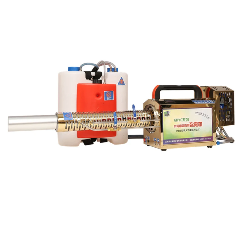 220V туман машина бензиновый фруктовое дерево с лекарственное средство для