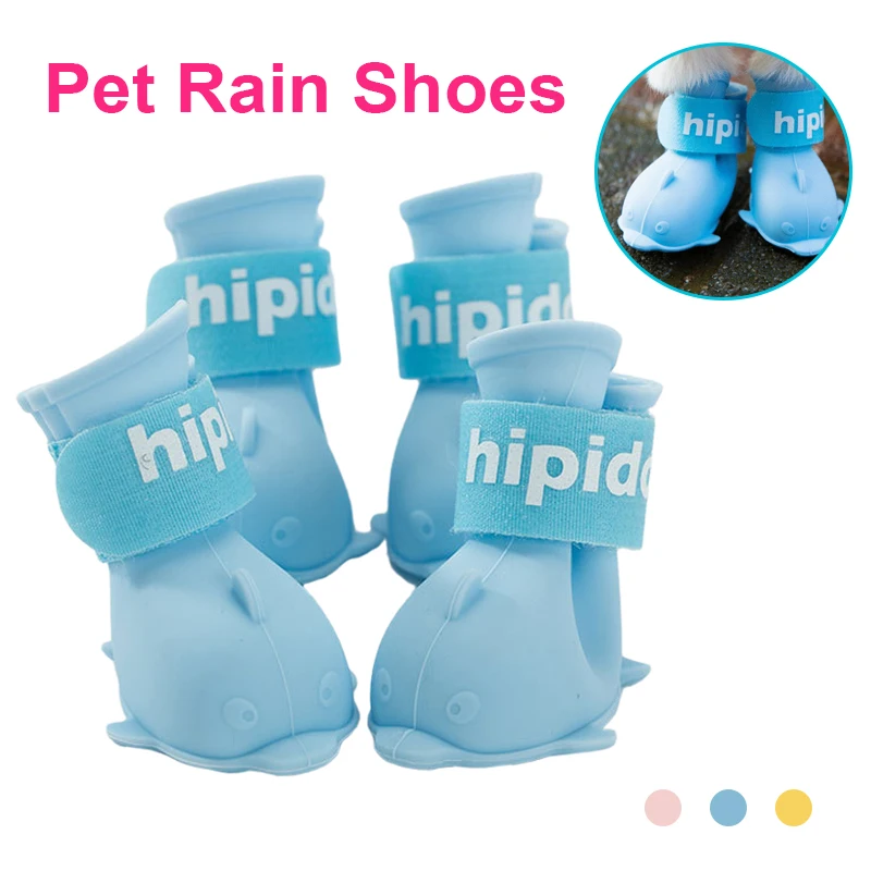 Резиновая нескользящая обувь для собак и кошек 4 шт./компл. |