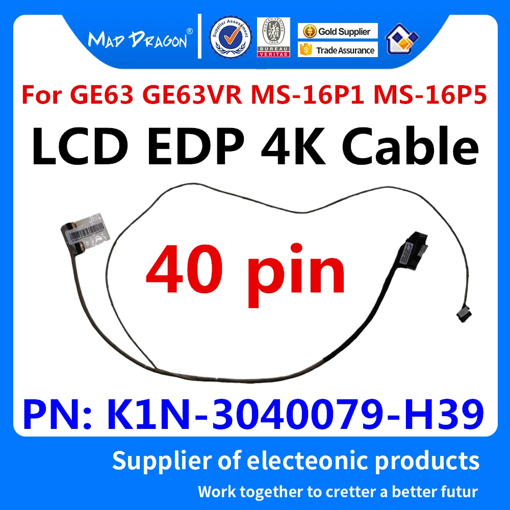 Новинка оригинальный ЖК-экран LVDS для ноутбука гибкий кабель ЖК-экрана EDP 4K MSI GE63